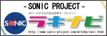 logo(SONIC)